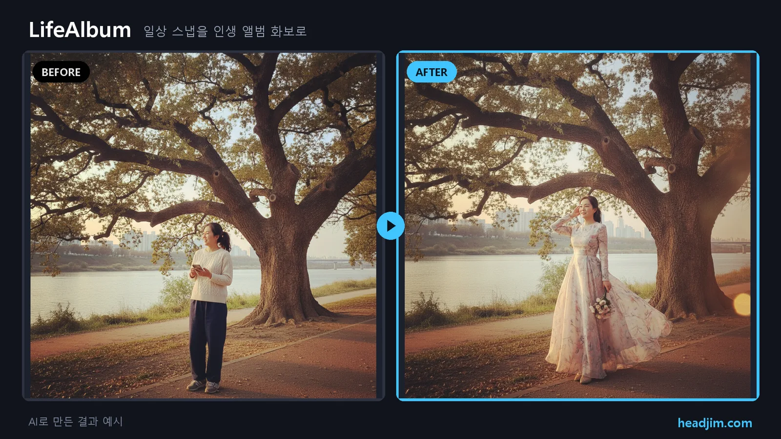 LifeAlbum before/after