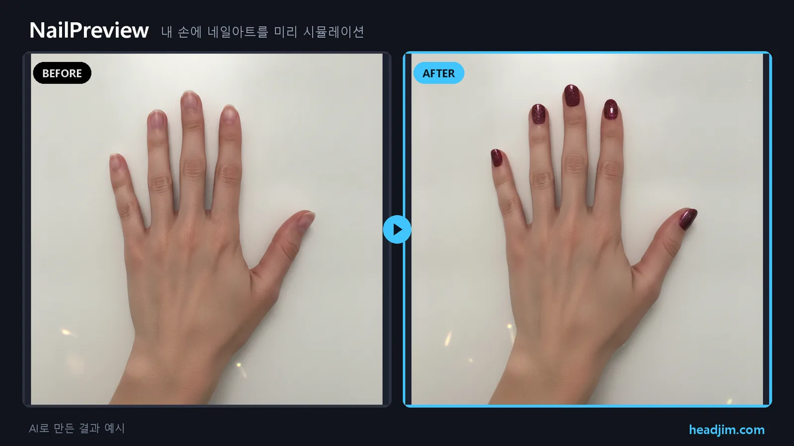 NailPreview before/after